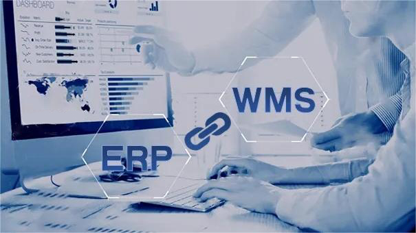 WMS仓储管理系统和ERP管理系统的区别是什么